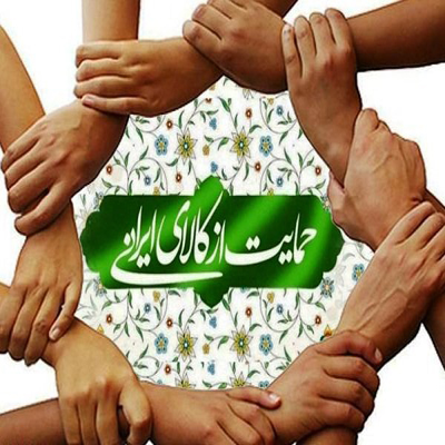 کالاهای جایگزین