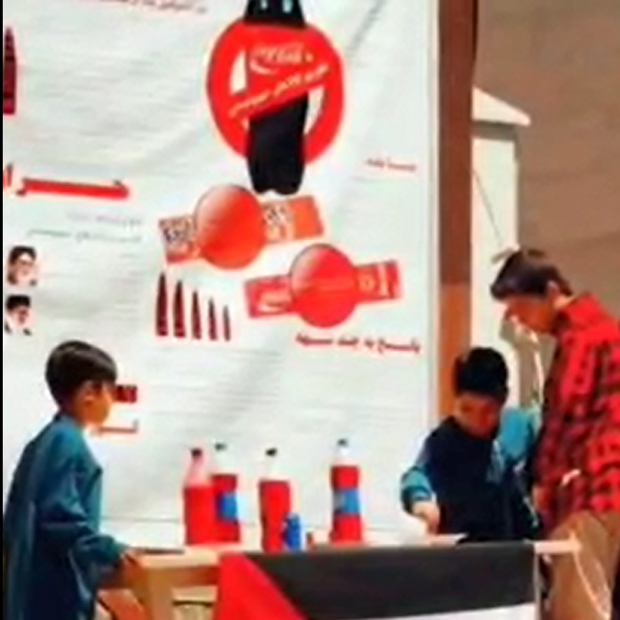 برگزاری نمایشگاه تحریم کالاهای صهیونیستی در ملایر