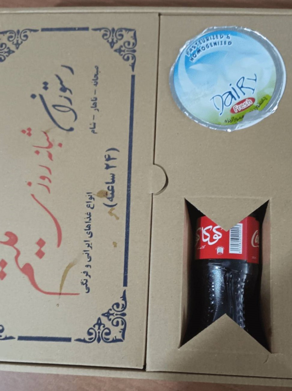 توزیع نوشابه صهیونیستی کوکاکولا در مراسم تجلیل از کارکنان فاتب