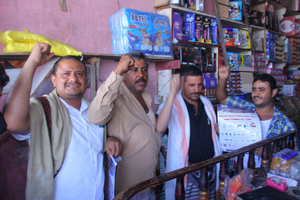 یمن واردات لوازم الکترونیکی شرکت‌های حامی اسرائیل را ممنوع کرد